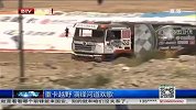 竞速-14年-重卡越野 演绎河道欢歌-新闻