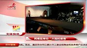 阿根廷举办“大码时装秀”