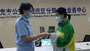 上户被父亲要6万6女孩终拿身份证 女孩：对父亲没多大的恨