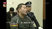 法治进行时- 20161204-酒后持刀酿血案 受审自称“记不清”