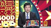 【恭喜发彩】朱权老师分析周五027 佛罗伦萨取胜无压力？