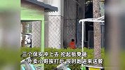 外卖员进公园送餐被保安抡起椅子就砸，挨打后继续送餐嘴里一直念叨：快超时了