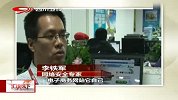 当当网大量账号被盗 网站紧急冻结账户