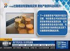 10月社融增速有望触底反弹，房地产融资料边际回升