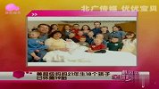 美国超级妈妈21年生18个娃 已怀第19胎