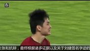 中超刘健案一仆二主合集