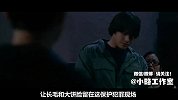 真人版“狼来了” 一群脑残富二代的恶作剧 竟然真的引来了连环杀手？