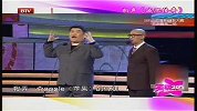 搞笑-20120323-相声《减肥传奇》