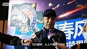 阿的江谈赛季目标爆金句：不想夺冠的球队 不是有希望的球队