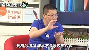 卢伟冰“质问”友商：几十块的内存、售价加几百，良心不会痛吗？