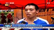 竞速-14年-老选手遇新问题 崎岖路全靠众志成城-新闻