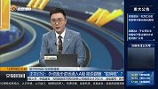 外资跑步进场涌入A股，能否跟随“聪明线”？