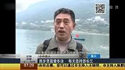 水上项目-14年-四岁男孩爱冬泳 每天坚持游长江-新闻