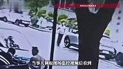 “女子脚踹保安反被扇耳光”，警方已立案！另一视角视频曝光