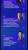第十三届中国网络视听大会 AI微短剧和漫剧论坛嘉宾金句分享