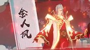 狐妖小红娘手游：公测新内容大爆料