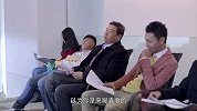 爸爸快长大：大叔觉得小伙子简历不行，面试的时候才发生他是关系户