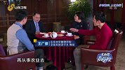 乡村振兴，人才困局如何破解？