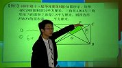 华杯赛初赛五年真题与高频考点总结：几何专题5（校园课堂）