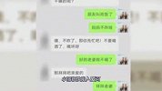 谈了两个男友相继“去世”，女子察觉蹊跷：都是闺蜜介绍的
