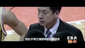 CBA看点-马布里新帅上任冲季后赛  郭士强李春江各有难题