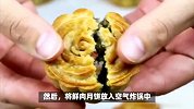 鲜肉月饼空气炸锅加热几分钟
