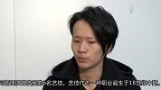 旅游-150122-日本唯一男艺伎受热捧 遵母遗愿发扬艺伎文化