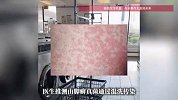 内衣袜子混洗，男子确诊感染，大腿根出现大片红斑，医生提醒