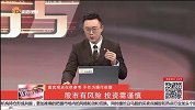 热门题材持续回落，资金小幅出逃风格出现切换