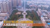 银行行长ETC余额2000多万？ 回应：车主和我同名同姓