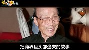 【羞羞的影评281】又又又又演霸道总裁！张翰想演到何时方休？