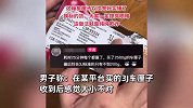 男子网购5斤车厘子挨个测量大小，被换标签还不给退：符合的不足10%