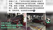 一个月3起事故！特斯拉再次自燃，马斯克“双标”二字还管用吗？