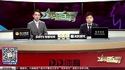 英超-1718赛季-《英超宝荐》第8期 曼城热刺继续强势 阿森纳恐遇阻击-专题