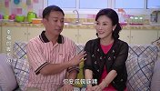 父母八卦女儿的恋情 女儿笑话他们像狗仔队
