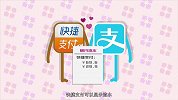 常用支付宝，该怎样打造有效的银行流水？