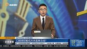 口服玻尿酸将是未来的方向，不必担心食品安全方面的问题