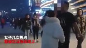 壮汉当街推搡拉拽女孩 老外路过出手制止