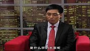 影响力对话-20140108-长沙中联泵业有限公司 潘世群