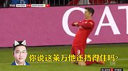"莱大腿"莱万15场22球！申方剑吹爆：这还挡得住吗？