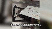 能切瓜、抗火烤！北京化工大学，黑金通知书，要绝版了，学校回应