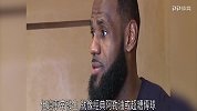 篮球-18年-詹姆斯笑说背后运球穿过TT双腿的那球，可能是生涯最棒好球-花絮