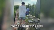 高考生将妈妈遗照贴衣服上高考，考完拿花直奔墓地悼念！网友泪目