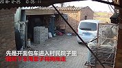 监拍偷狗贼开车进村民家偷狗 被发现后直接抢