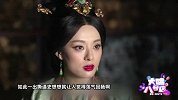 扒《芈月传》孙俪感情戏 与三帅哥轮番谈恋爱