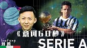 意词60秒