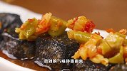 又臭又香！味蕾爆炸！解锁一天赚2000的臭豆腐做法