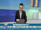 哪些领域值得投资者关注？