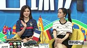 法国队不会遭爆冷！漠寒无限看好世界杯冠军 笑言德国或翻车