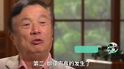 任正非：华为绝对不会报复苹果！如果有人这么做，华为第一个抗议